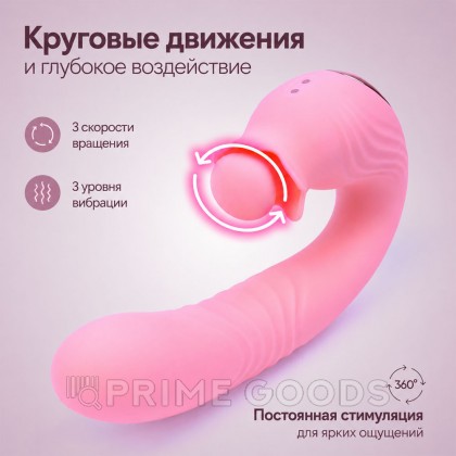 Вибратор Selove Campanula розовый от sex shop primegoods фото 7