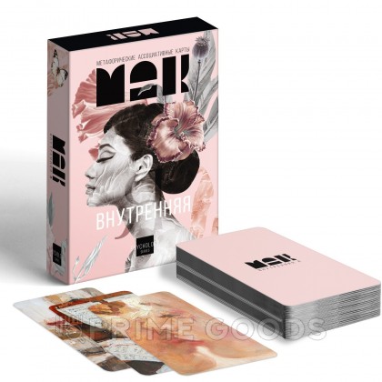 Метафорические ассоциативные карты «Внутренняя Я», 50 карт от sex shop primegoods фото 3
