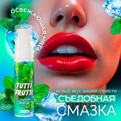 Интимный гель TUTTI-FRUTTI, сладкая мята, 30 г от sex shop primegoods фото 2