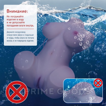 Сексуальное женское тело с вибрацией и функцией всасывания Jacey от sex shop primegoods фото 11