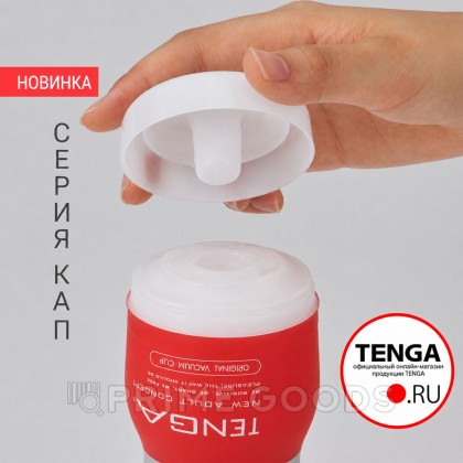 TENGA Мастурбатор Air Flow Cup от sex shop primegoods фото 2