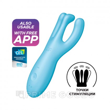 Клиторальный вибростимулятор Satisfyer Threesome 4 Connect App голубой от sex shop primegoods фото 9