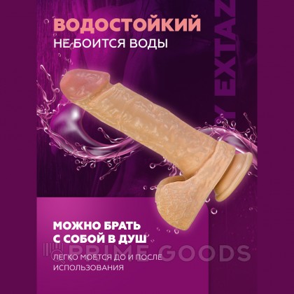 Реалистичный фаллоимитатор Bruno от Alive (22*4,3 см) от sex shop primegoods фото 10
