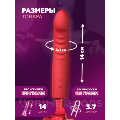 Дилдо-вибратор с технологией Mission 2 от Lovense от sex shop primegoods фото 10