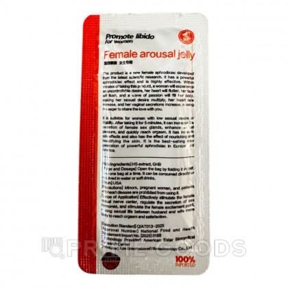 Возбуждющее средство Dapoxetine для мужчин (15 таб. + подарок желе для женщин) от sex shop primegoods фото 4