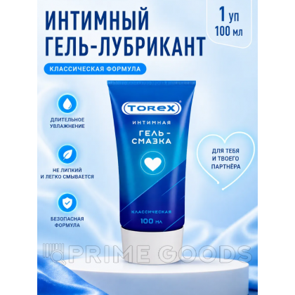 Интимная гель-смазка 