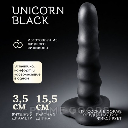 Нереалистичный дилдо Flow Unicorn Black (15,5*3,5 см) от sex shop primegoods фото 3