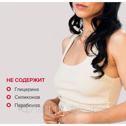 Лубрикант JO Actively Trying (способствующий оплодотворению) 120 мл. от sex shop primegoods фото 4