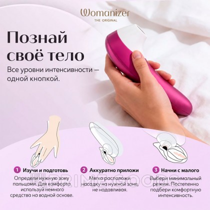 Бесконтактный клиторальный стимулятор Womanizer Pro, розовый от sex shop primegoods фото 11