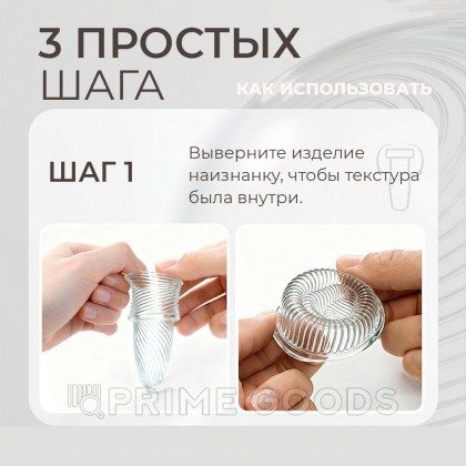 Одноразовый мужской мастурбатор Violent Yellow Drywell от sex shop primegoods фото 6