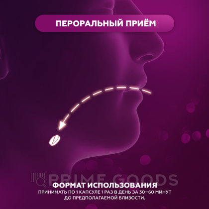 БАД 
