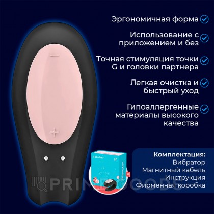 Вибратор для пар Satisfyer Partner Double Joy, черный от sex shop primegoods фото 4