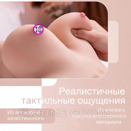 Женское сексуальное тело с большой грудью Erica от sex shop primegoods фото 4