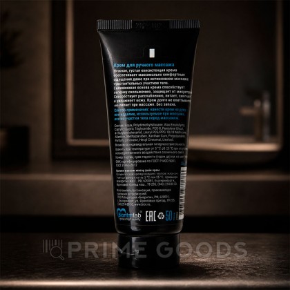 Крем для ручного массажа GREAT FIST, 50 г от sex shop primegoods фото 4
