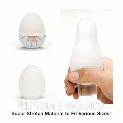 Мастурбатор-стимулятор Тенга Egg №11 Shiny от sex shop primegoods фото 2