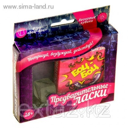 Игра для взрослых 