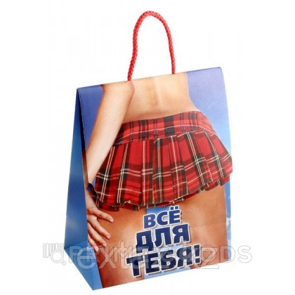 Пакет конверт бумага MS Все для тебя интим 643163 от sex shop primegoods
