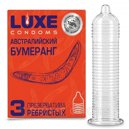 Презервативы АВСТРАЛИЙСКИЙ БУМЕРАНГ от LUXE (ребристые), 3 штуки от sex shop primegoods