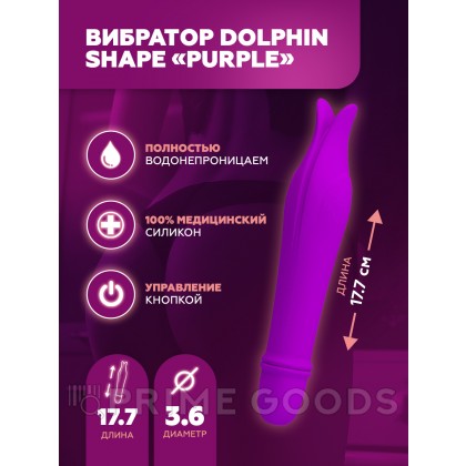 Вибратор Dolphin shape purple от sex shop primegoods фото 2