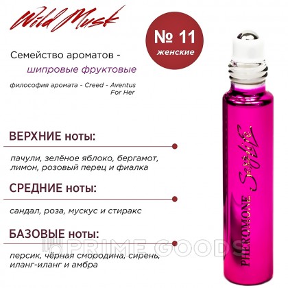 Духи с феромонами Sexy Life Wild Musk жен. №11 философия аромата Creed Aventus For Her, 10 мл от sex shop primegoods фото 4