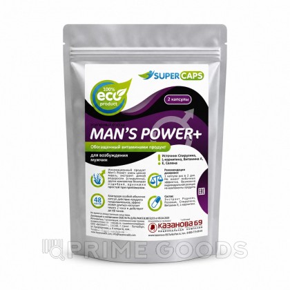 Средство возбуждающее Man's Power плюс 2 капсулы от sex shop primegoods