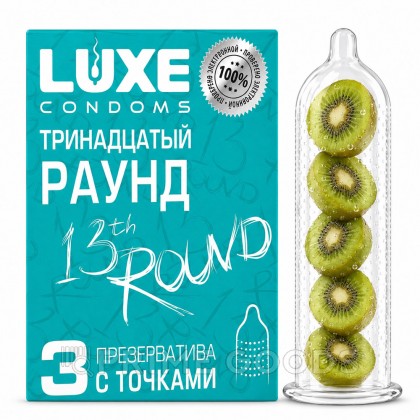Презервативы LUXE Тринадцатый раунд (киви), с точками, 3 шт. от sex shop primegoods