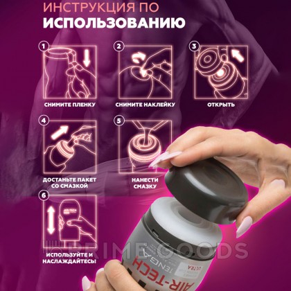 Мастурбатор Tenga Air-Tech Ultra Size, многоразовый от sex shop primegoods фото 12