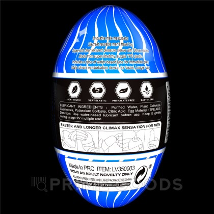 Мастурбатор яйцо Stamina Nodules Blue от sex shop primegoods фото 15