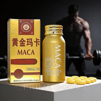 Возбуждающее средство для мужской потенции Мака (Maca) 12 табл. от sex shop primegoods фото 10