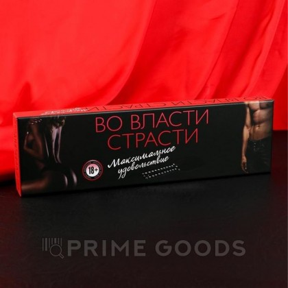 Эротическая игра для двоих  Эротическая игра для двоих
