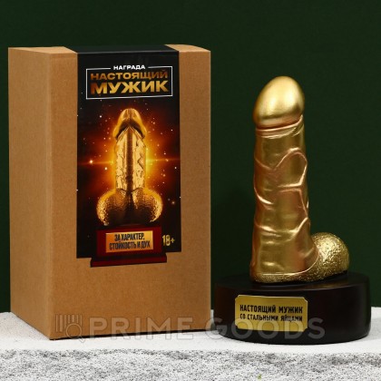 Фигура сувенир «Настоящий мужик», 18+, 15,5 х 7 х 9 см от sex shop primegoods