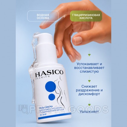 Смазка Hasico Premium с глицциризиновой кислотой, 100 мл от sex shop primegoods фото 5