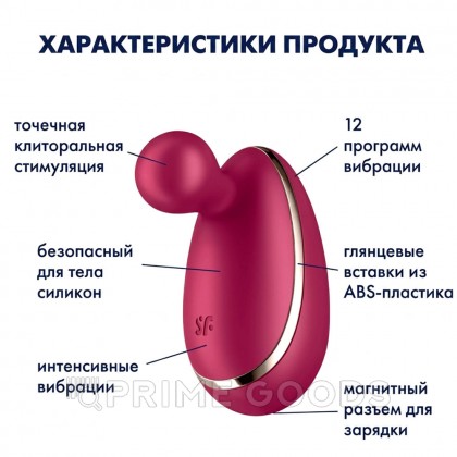 Стимулятор клитора Satisfyer Spot On бордовый от sex shop primegoods фото 7