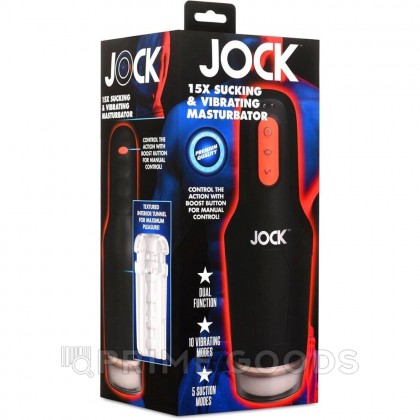 Автоматический мастурбатор JOCK от sex shop primegoods фото 5