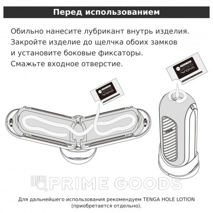 Мастурбатор Tenga Flip Zero Gravity с вибрацией, черный от sex shop primegoods фото 4