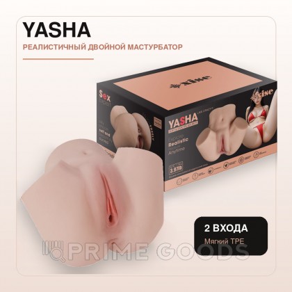 Реалистичный двойной мастурбатор Yasha от sex shop primegoods фото 2