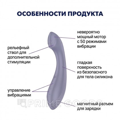 Вибратор-стимулятор точки G Satisfyer G-Force violett от sex shop primegoods фото 7