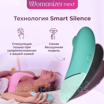 Бесконтактный клиторальный стимулятор Womanizer Next черный - primegoods.kz фото 4 Бесконтактный клиторальный стимулятор Womanizer Next черный от sex shop primegoods фото 4