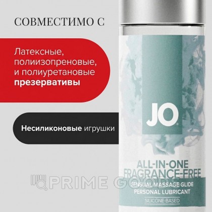 Массажный силиконовый гель JO All-In-One, без запаха, 120 мл от sex shop primegoods фото 4