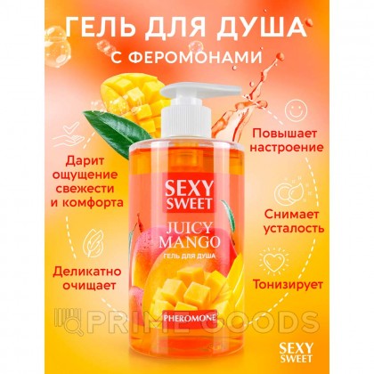 Гель для душа Sexy Sweet Juicy Mango с феромонами, 430 мл от sex shop primegoods фото 2