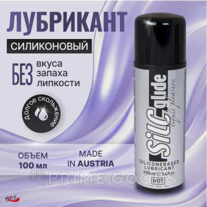 Лубрикант на силиконовой основе Silcglide siliconebased lubricant 50 мл. от sex shop primegoods фото 3