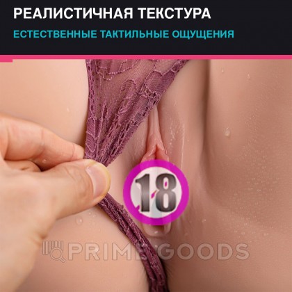 Реалистичный двойной мастурбатор с функцией фрикции Dalke от sex shop primegoods фото 11