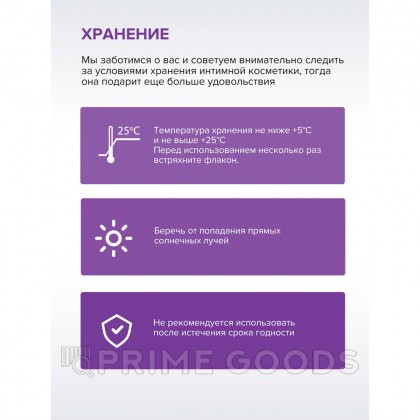 Лубрикант S8 Silicon Extreme Glide на силиконовой основе, 100 мл от sex shop primegoods фото 7