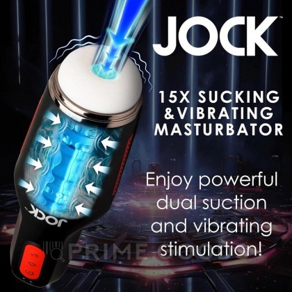 Автоматический мастурбатор JOCK от sex shop primegoods фото 11