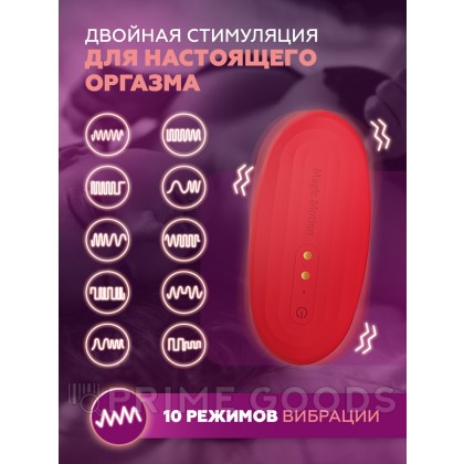 MAGIC MOTION NYX Вибратор красный от sex shop primegoods фото 11