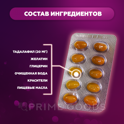 Препарат для усиления потенции Tadalista Super Active (10 таб.) от sex shop primegoods фото 6