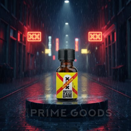 Попперс Amsterdam XXX Ultra Strong (Pentyl) 24 мл. от sex shop primegoods фото 3