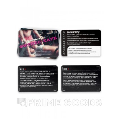 Игра для пар «Hot game», 30 карт ролевых игр, 30 карт поз, 2 кубика, 18+ от sex shop primegoods фото 3