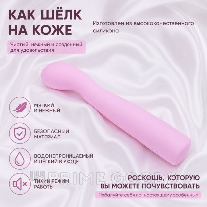 Вибратор Selove TouchBend SE100 розовый от sex shop primegoods фото 6