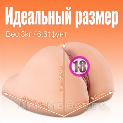 Реалистичный двойной мастурбатор Ashley (вагина+анус) от sex shop primegoods фото 4